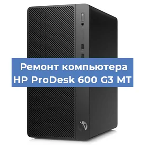 Замена ssd жесткого диска на компьютере HP ProDesk 600 G3 MT в Воронеже